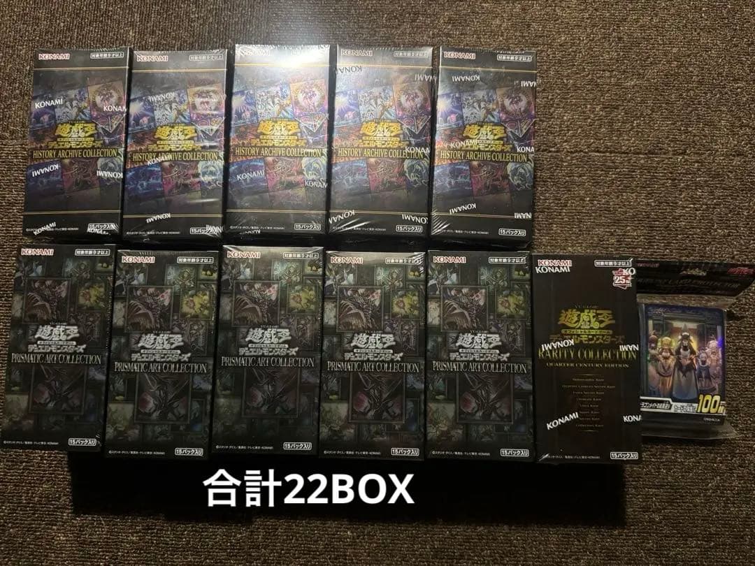 遊戯王　まとめ売り22BOXとスリーブ 遊戯王 スリーブ まとめ売りの通販 ®️しょっぷ（925759076） | magi