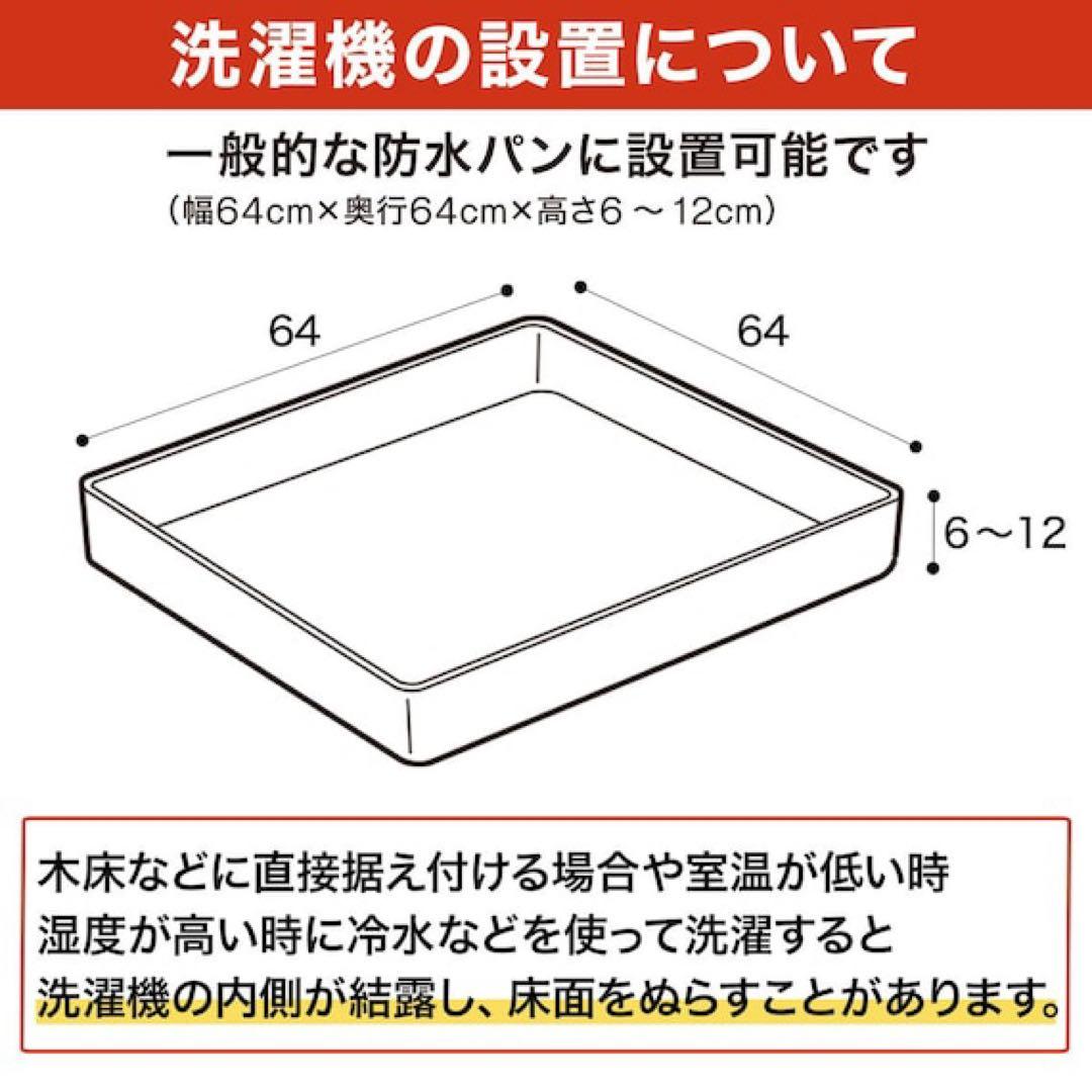 8kg洗剤自動投入洗濯機(NT80J1 ホワイト) 2024年モデル - メルカリ