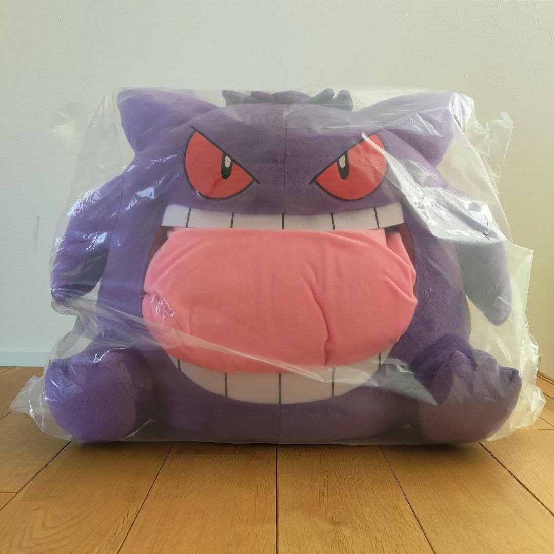 新品未使用】絶対に舐められたいゲンガー ぬいぐるみ - メルカリ