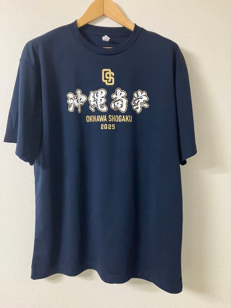 沖縄尚学 2025甲子園 第107回全国高校野球選手権大会出場記念Tシャツ