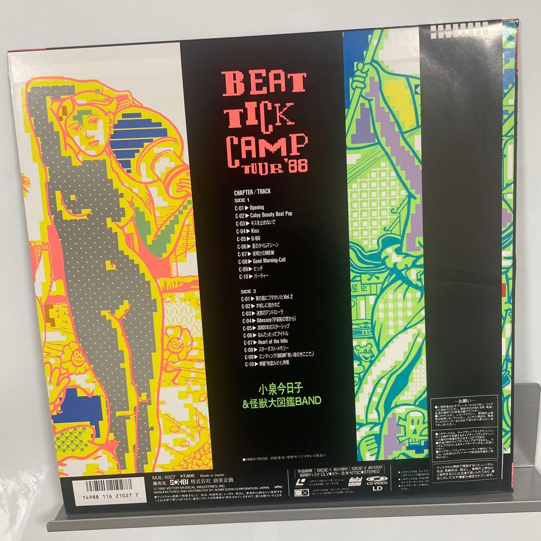 小泉今日子 BEAT TICK CAMP TOUR '88 レーザーディスク - メルカリ