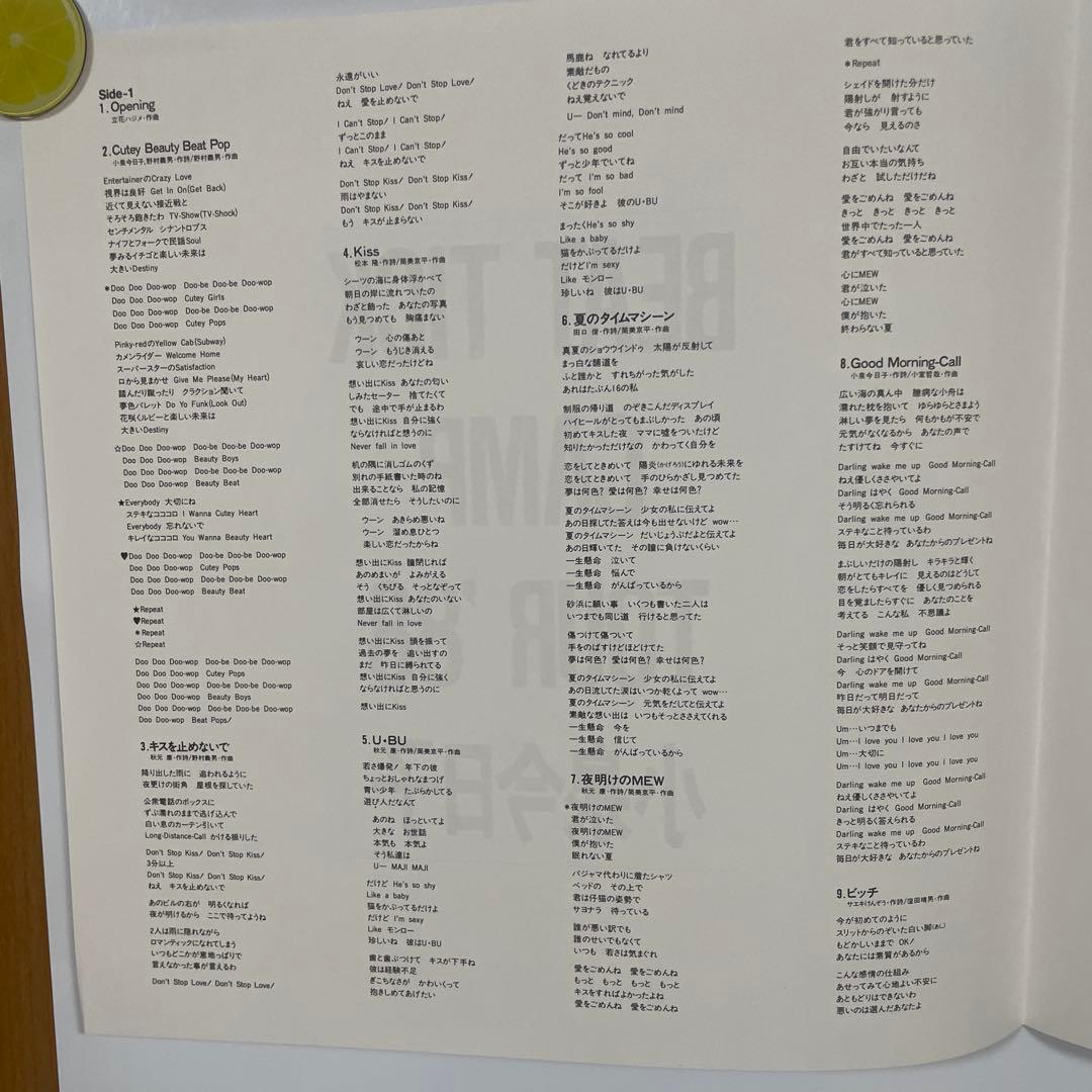 小泉今日子 BEAT TICK CAMP TOUR '88 レーザーディスク - メルカリ