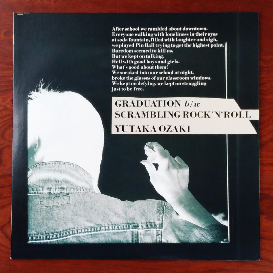 尾崎豊 卒業 レコード 12インチシングル - メルカリ