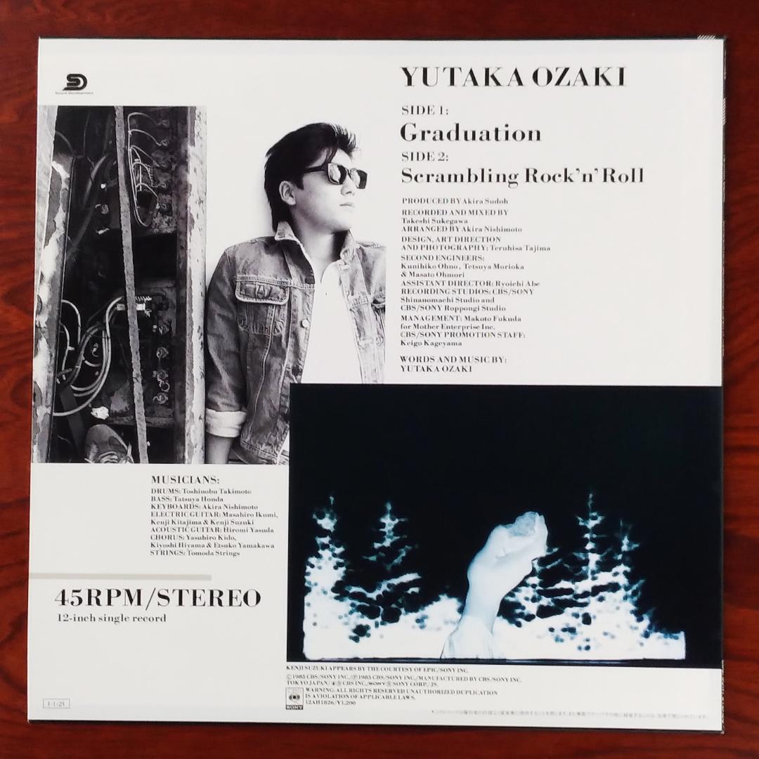 尾崎豊 卒業 レコード 12インチシングル - メルカリ
