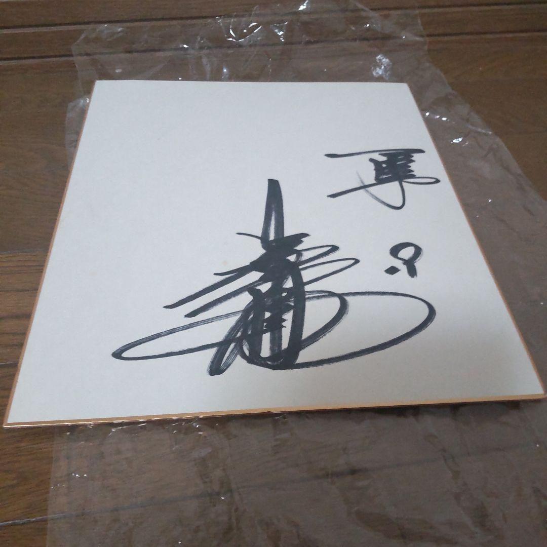 阪神タイガース中西清起19 直筆サイン色紙 - メルカリ