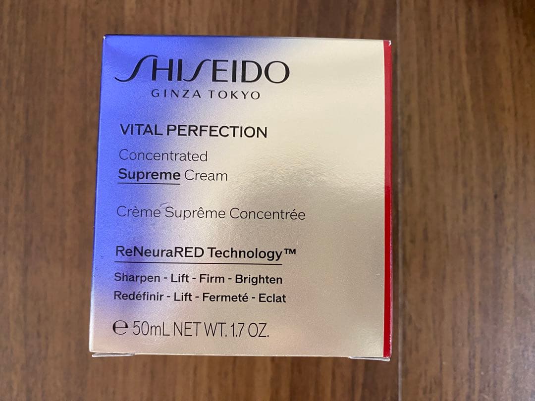 資生堂シュプリームクリーム コンセントレート シュプリームクリーム コンセントレート｜クリーム ・ アイクリーム