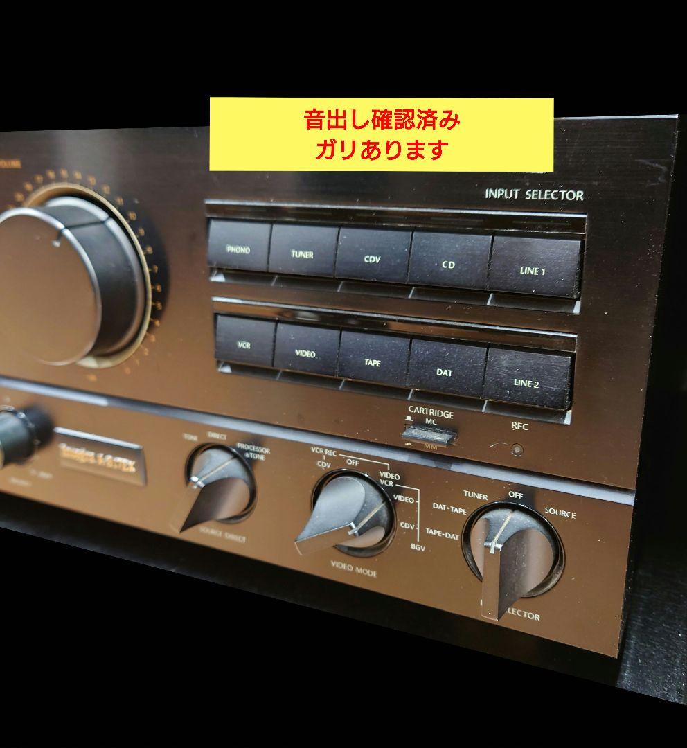 定価￥79800】ONKYO Integra A-817EXプリメインアンプ - メルカリ