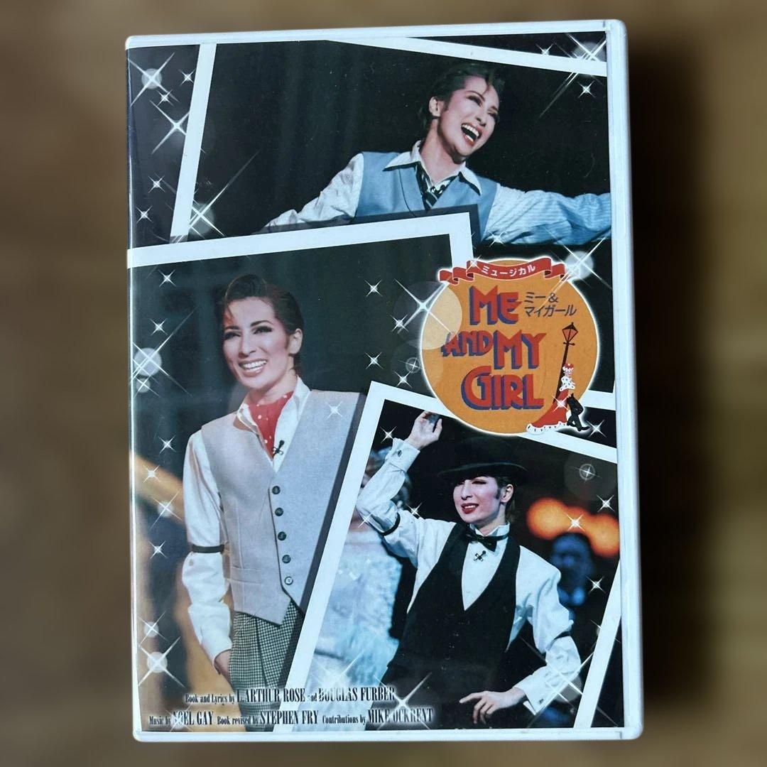花組 梅田芸術劇場ME AND MY GIRL -ミー＆マイガール 真飛聖 - メルカリ