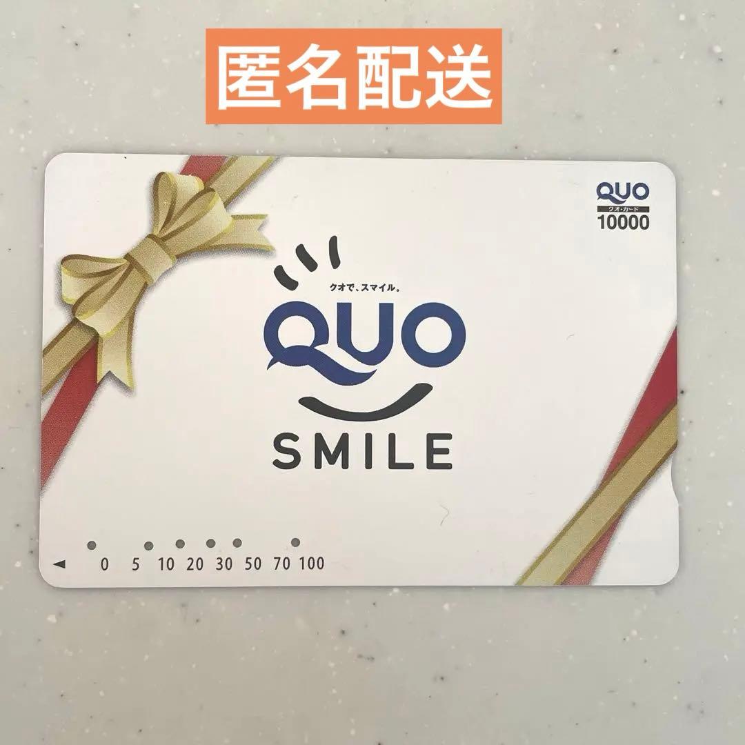 クオカード QUOカード 使用済み 10000円 コレクション用 - メルカリ