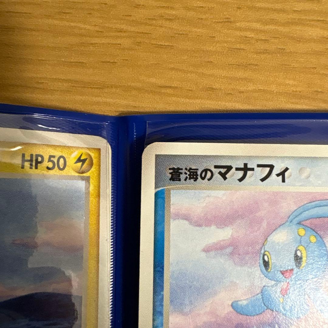 ANA 2006ピカチュウプロジェクト ピカチュウ マナフィ ポケモンカード