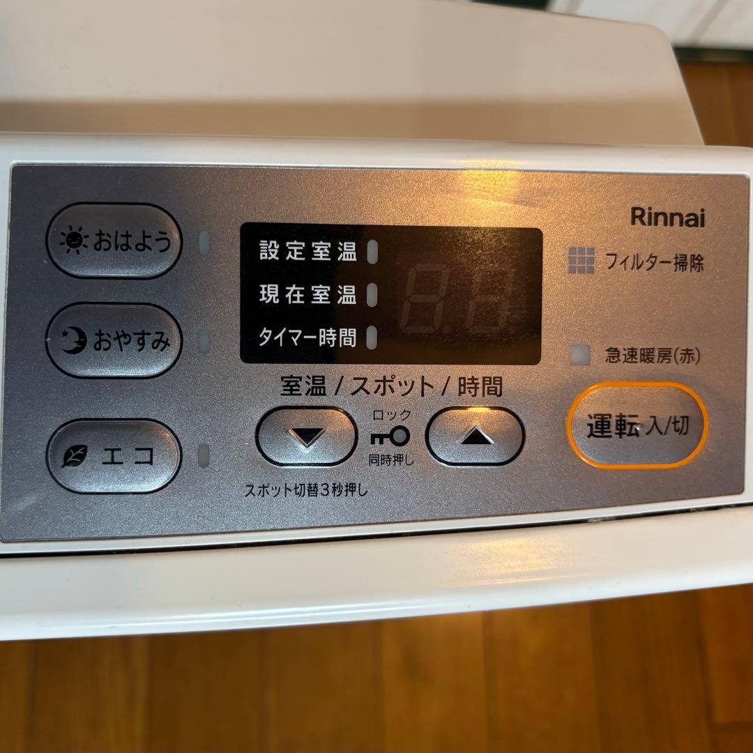 Rinnai RC-N356E ガスファンヒーター 都市ガス - メルカリ