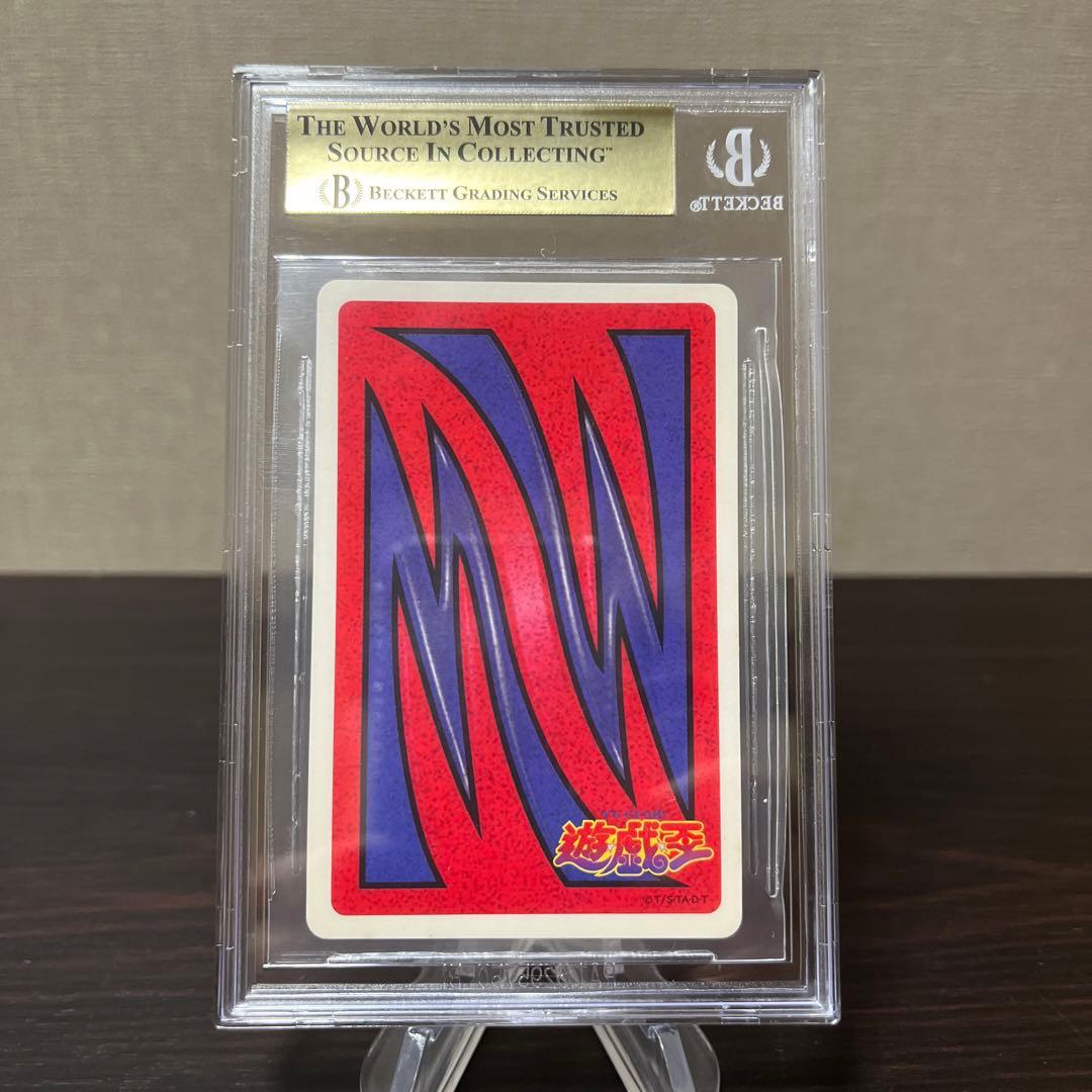 遊戯王 トランプコレクション ゴルゴダの戒め キラ BGS9.5点 ② - メルカリ