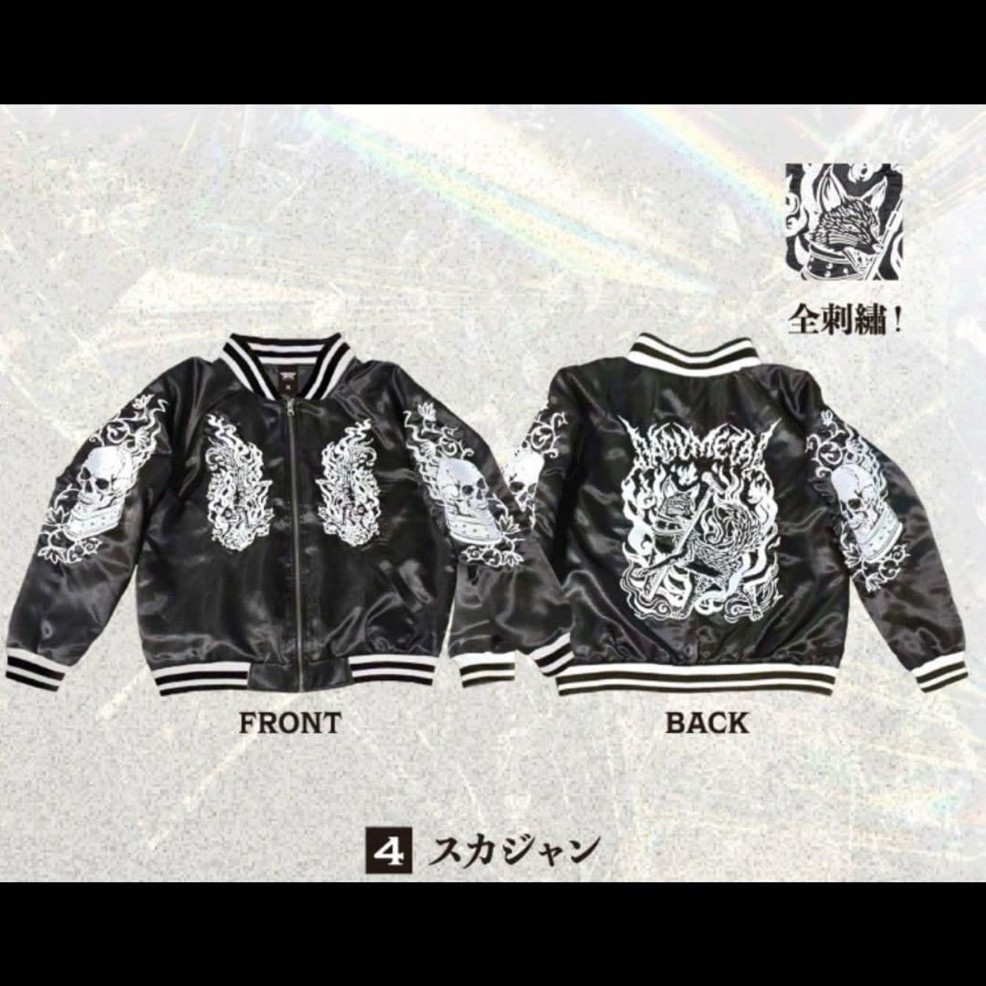 BABYMETAL スカジャン Mサイズ - メルカリ