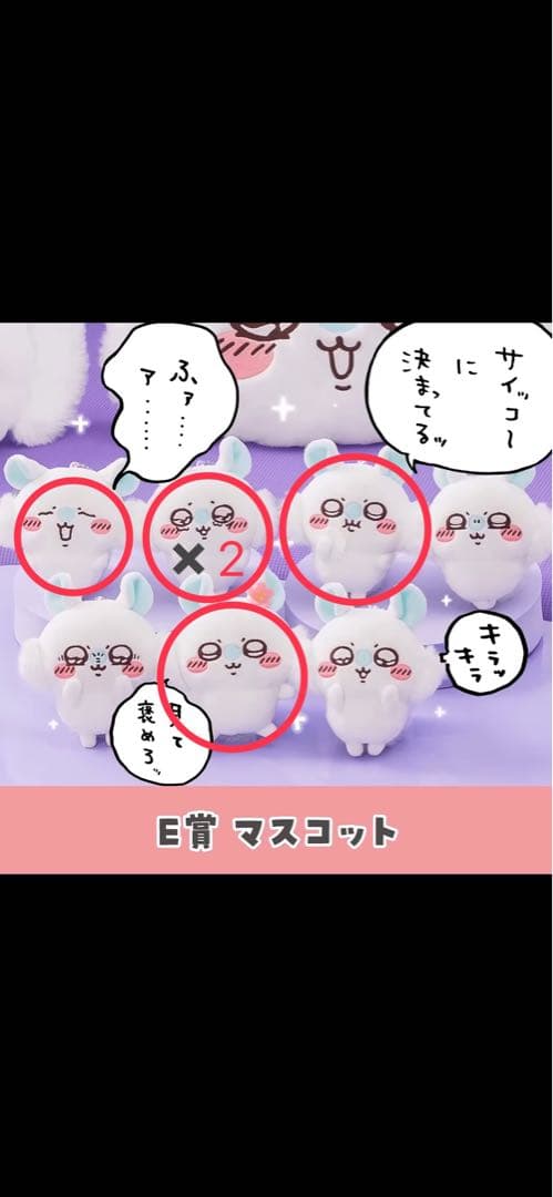 KENY 様専用モモンガ 超BIGサイズぬいぐるみ おかおクッション その他