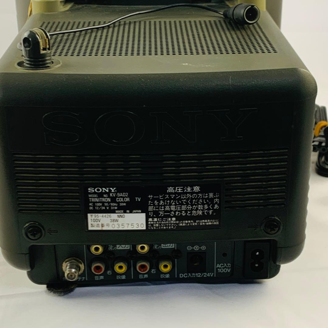 ☆希少☆ SONY トリニトロン ブラウン管テレビ KV-9AD2 - メルカリ