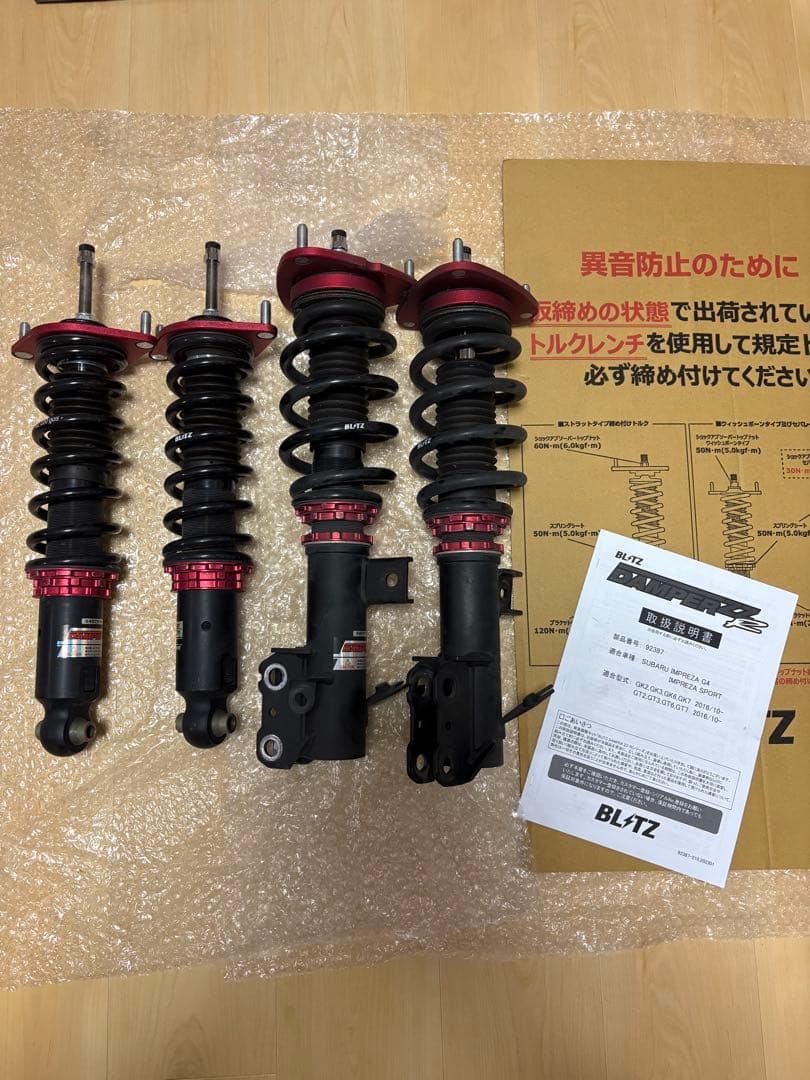 ひーちゃん BLITZ車高調 BLITZ（ブリッツ） 車高調 ZZ-R トヨタ マークX GRX130、GRX133 92785