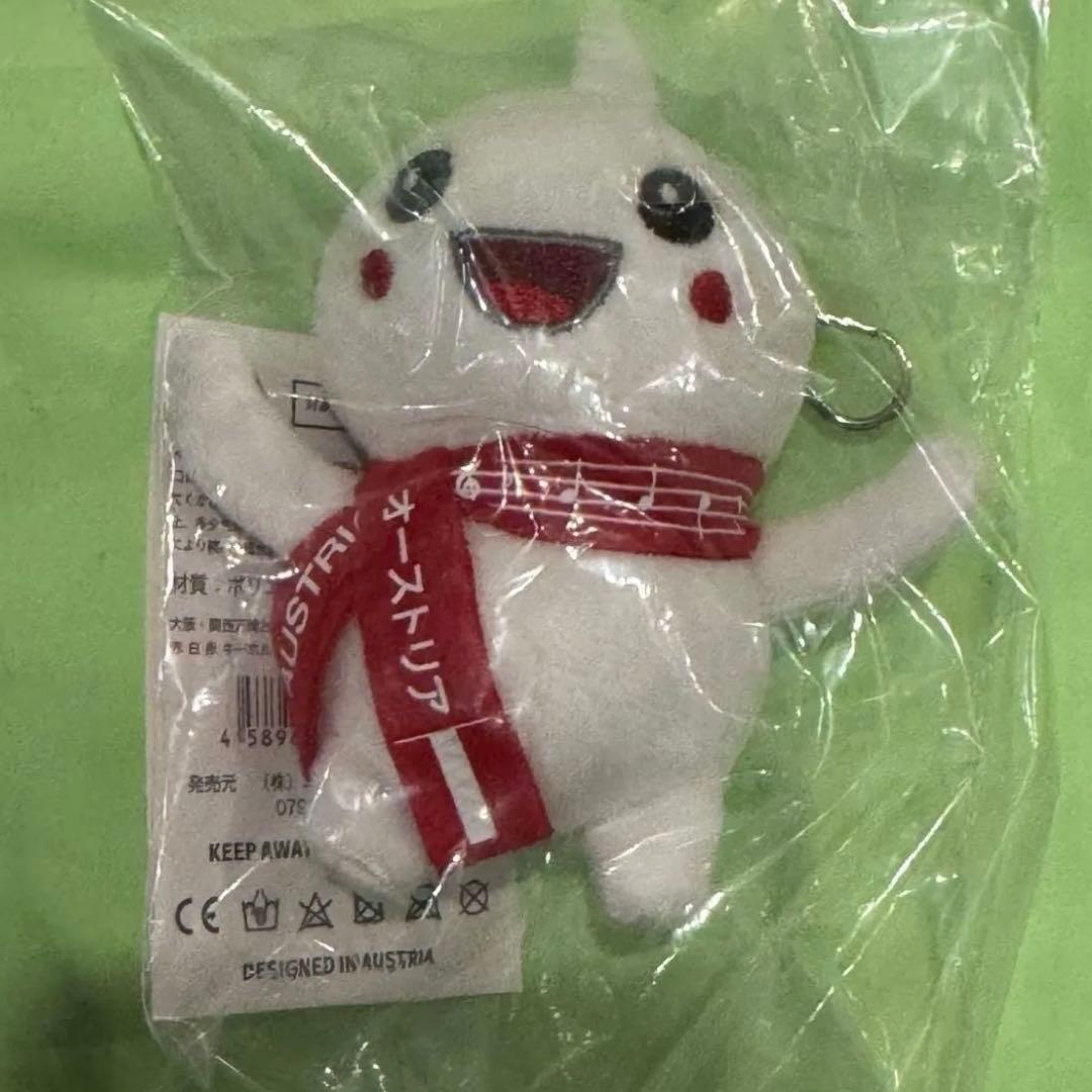 大阪関西万博 オーストリア パビリオン マスコット 赤白赤キーホルダー