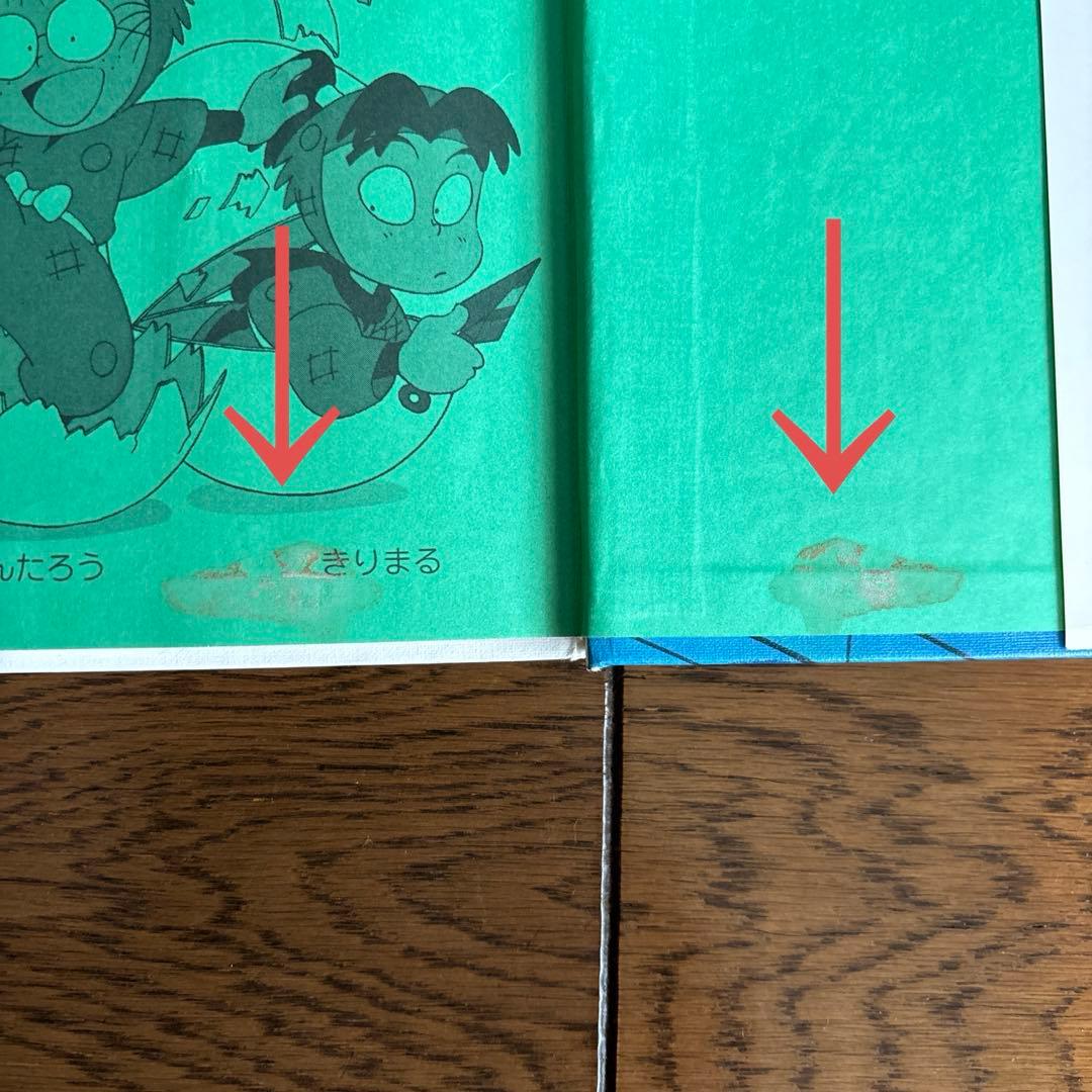 忍たま乱太郎 2巻セット 絵本 児童書 - メルカリ