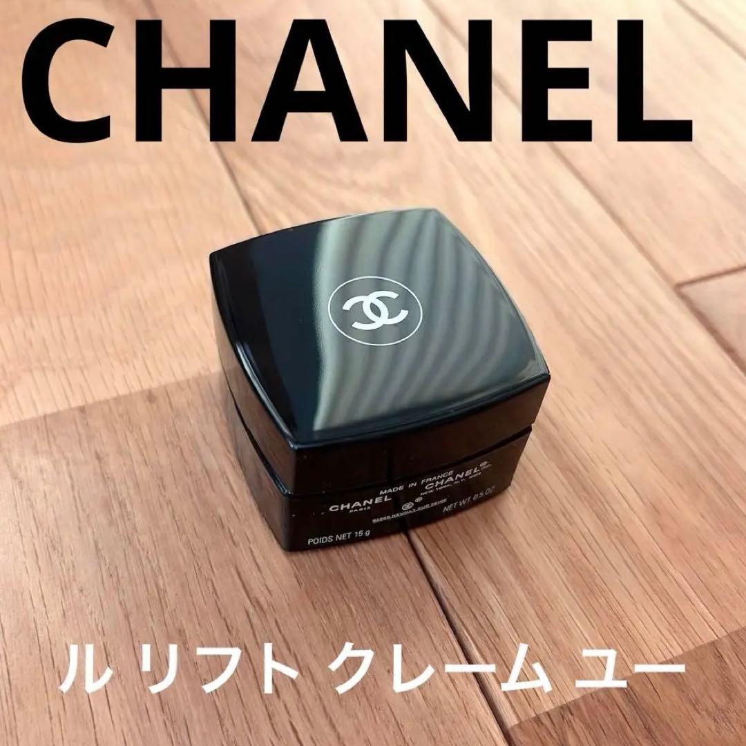 CHANEL シャネル ル リフト クレーム ユー アイクリーム 目元 - メルカリ