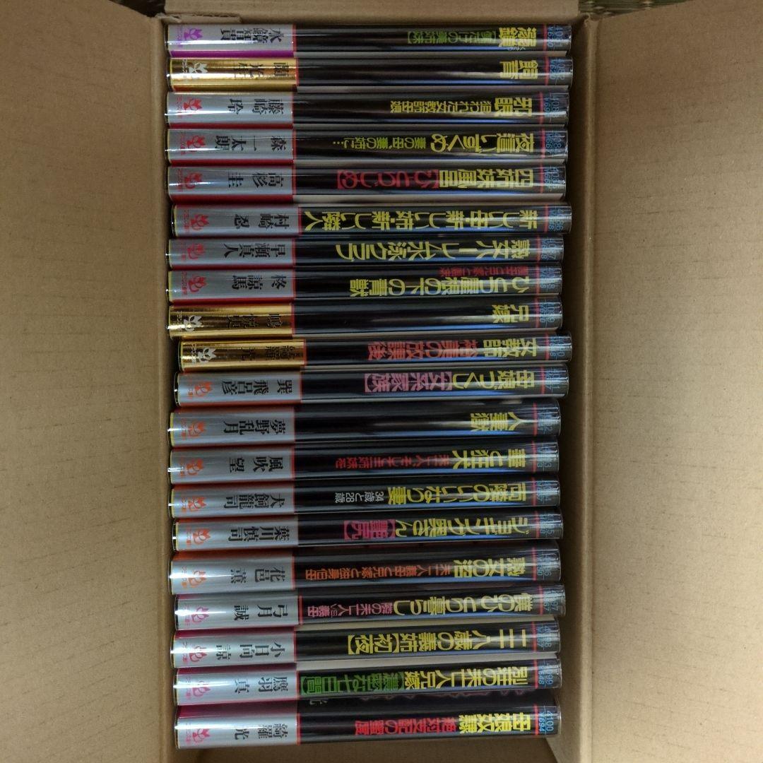 フランス書院文庫4001〜4100 全初版帯付