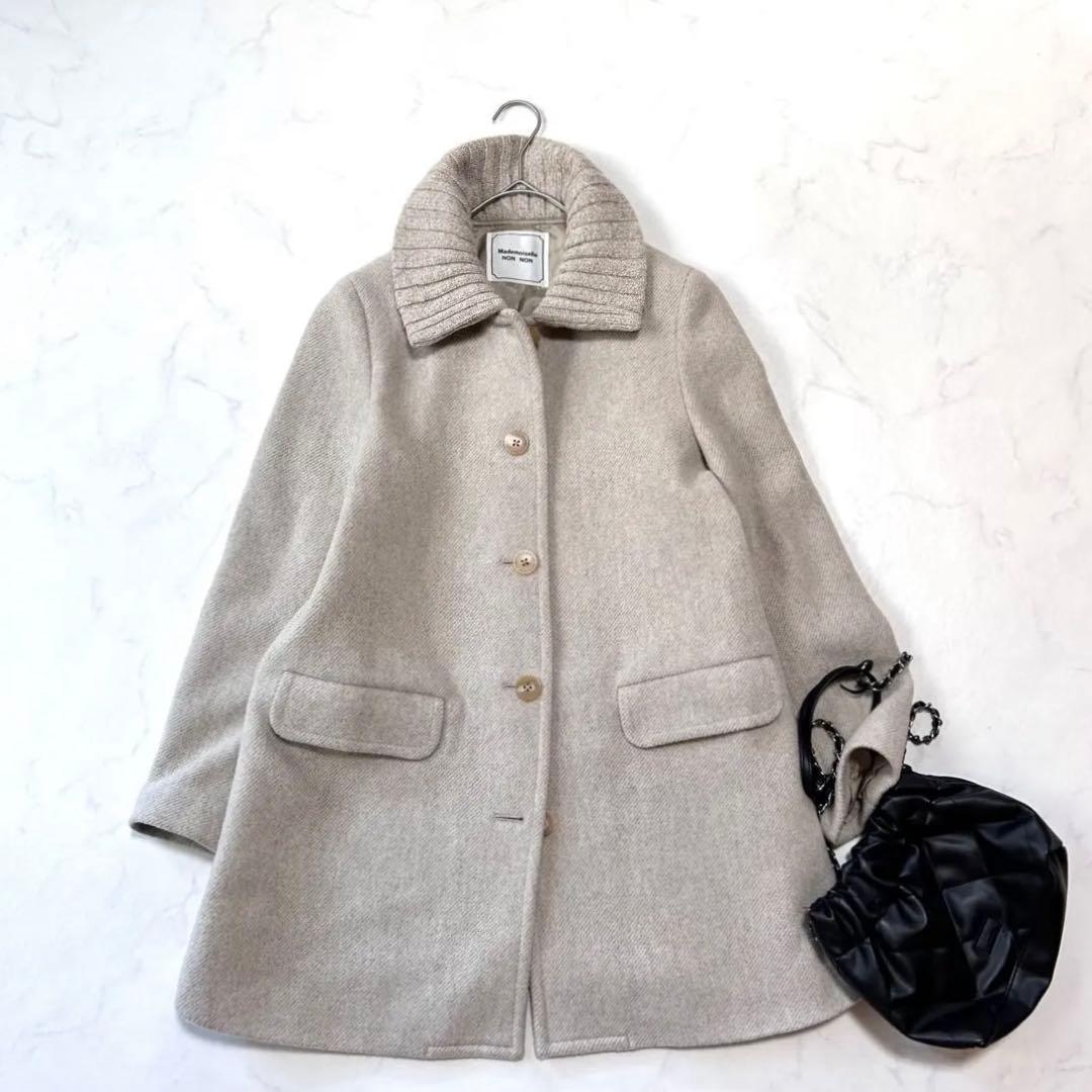 極美品 マドモアゼルノンノン ニット襟 ウールコートベージュ系 日本製 ゆったり 2026年最新】Yahoo!オークション -マドモアゼルノンノン コートの中古