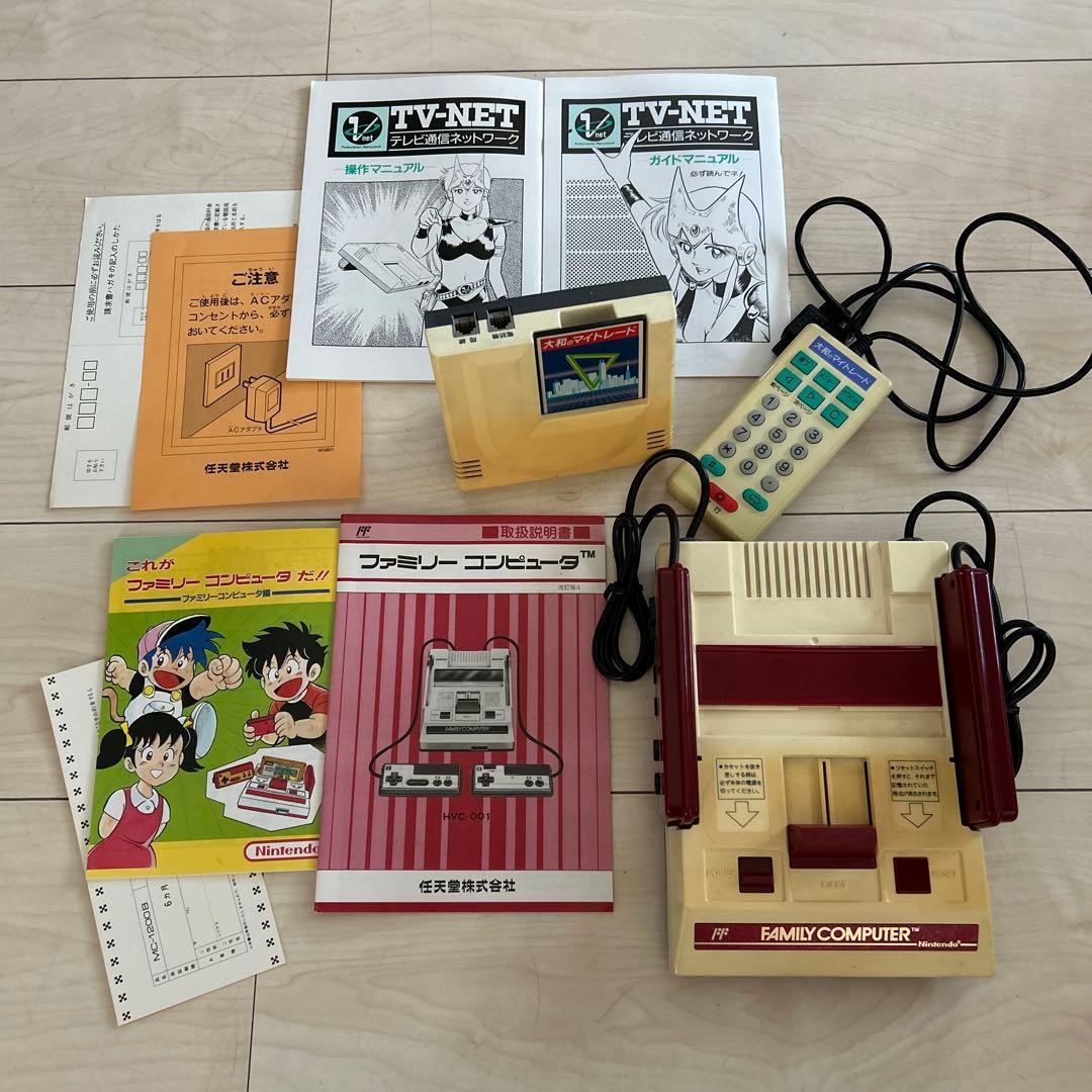 ファミコン本体 マイトレード 大和 通信カートリッジ ジャンク 希少