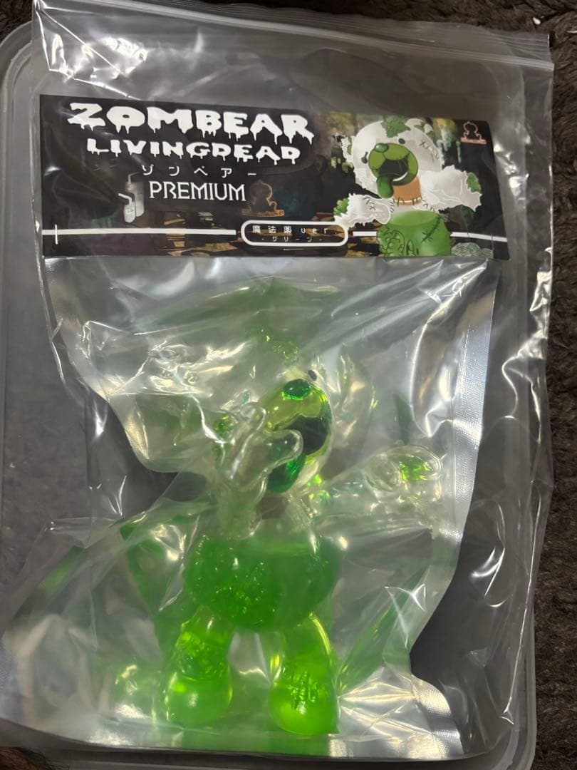 Art Studio「SHOT！」ゾンベアー 魔法薬ver ソフビ