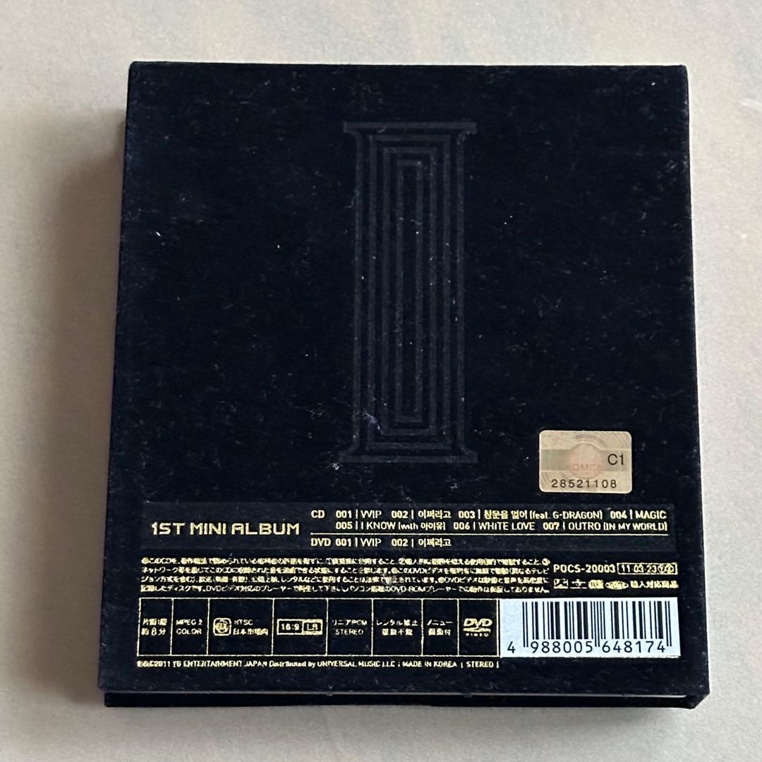 スンリ V.I「V.V.I.P」1ST ミニアルバム V BIGBANG 廃盤 - メルカリ