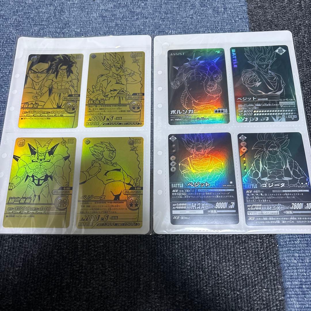 当選品 データカードダス ドラゴンボールZ 爆裂インパクト ポルンガ