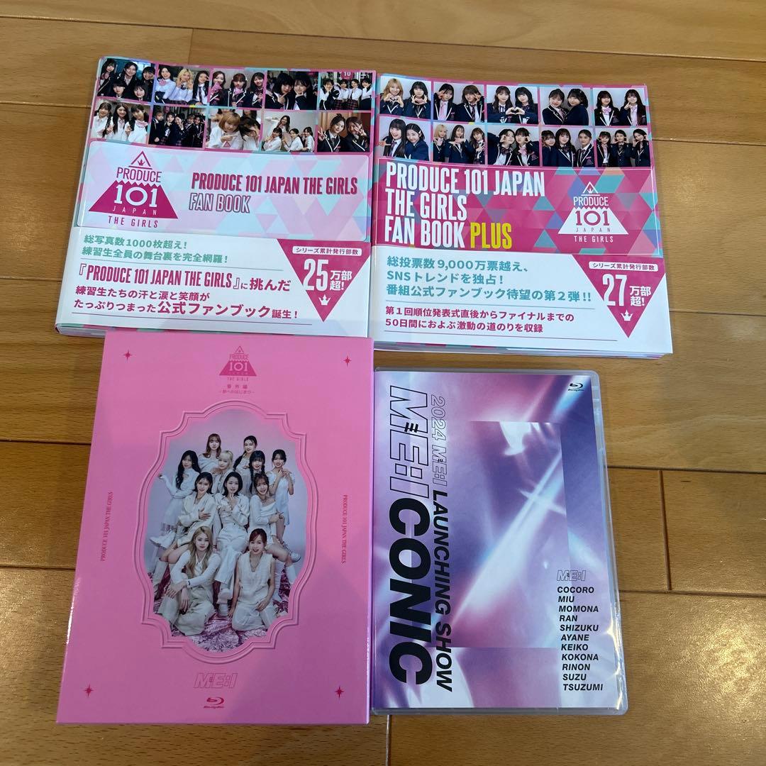 ミーアイ 夢へのはじまり ミーアイコニックPRODUCE 101 JAPAN - メルカリ