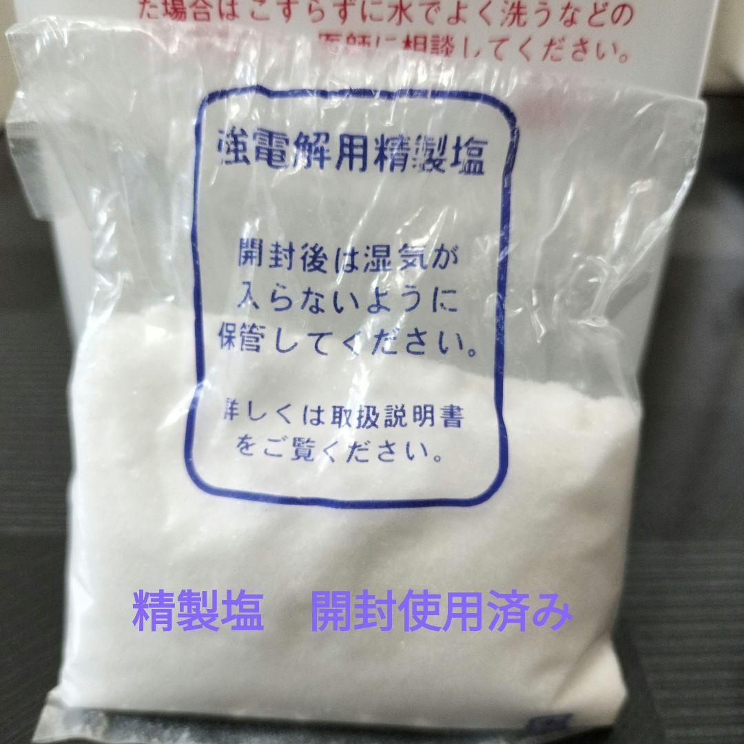 オンディーヌ 電解洗浄水生成器 JC 500 EX 本体、付属品、説明書あり