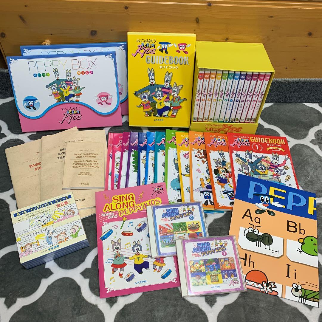 中央出版 えいごではなそうペッピーキッズ DVDセット - メルカリ