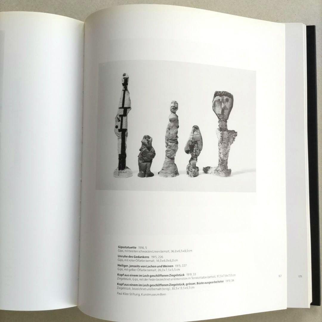 PAUL KLEE:LEBEN UND WERK/パウル・クレー 画集 作品集 - メルカリ