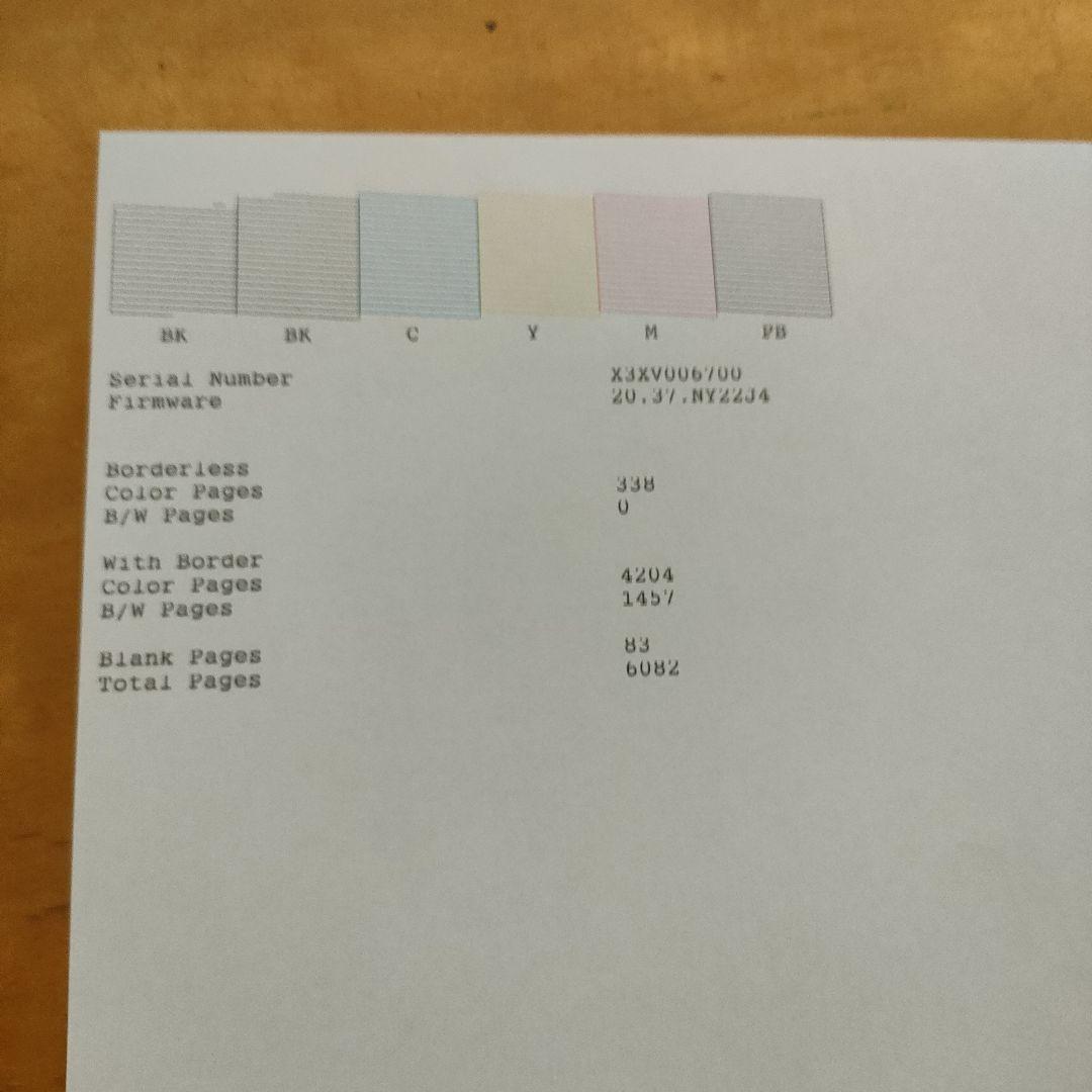 EPSON EW-M770T インクジェットプリンター ジャンク品 - メルカリ