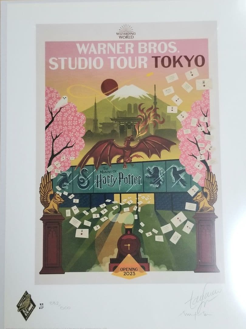 世界500枚限定！】ハリーポッター 東京限定アートプリント ミナリマ