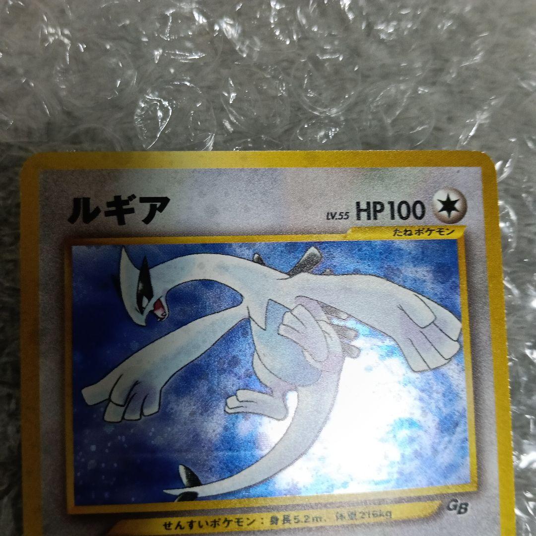 コレクション最上位極美品！未使用に近い通過レベル！ルギア ＆GR団の