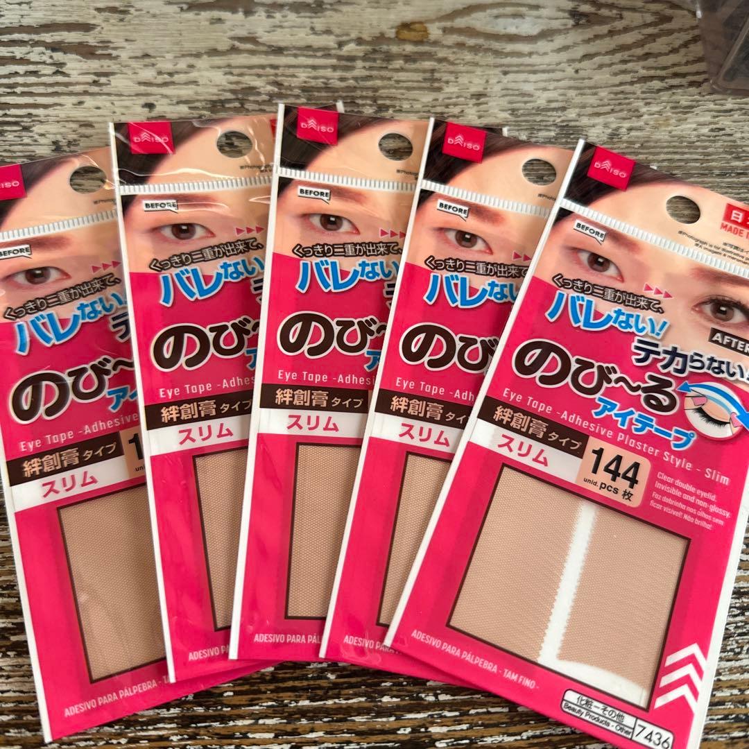 のびーるアイテープ スリム 5シート - メルカリ