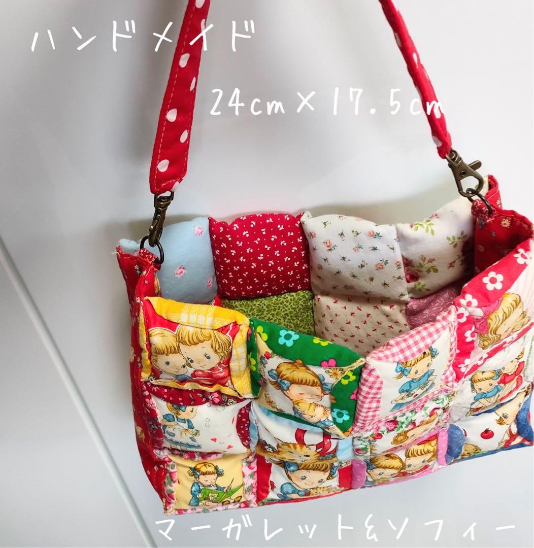 ハンドメイドパッチワークトートバッグマーガレット&ソフィー