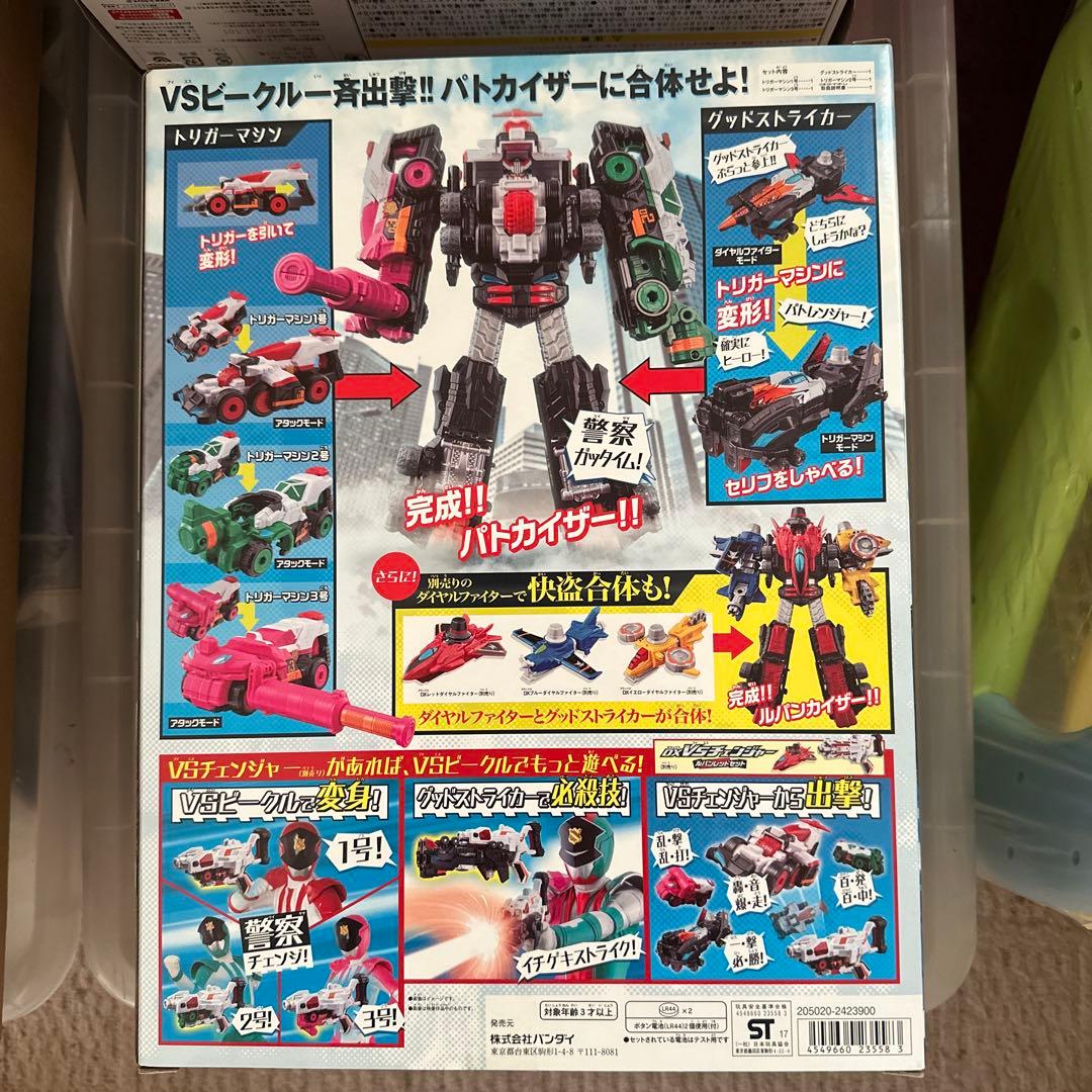 DX パトカイザー 新品未開封 バイカー クレーンセット - メルカリ