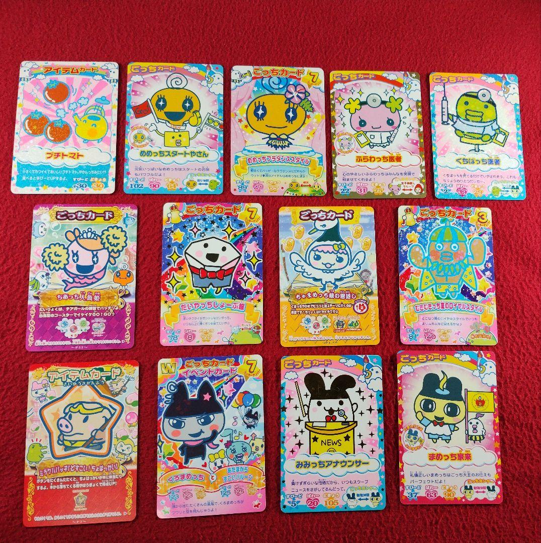 たまごっちカップ たまごっち まとめ売り アーケード ゲームセンター