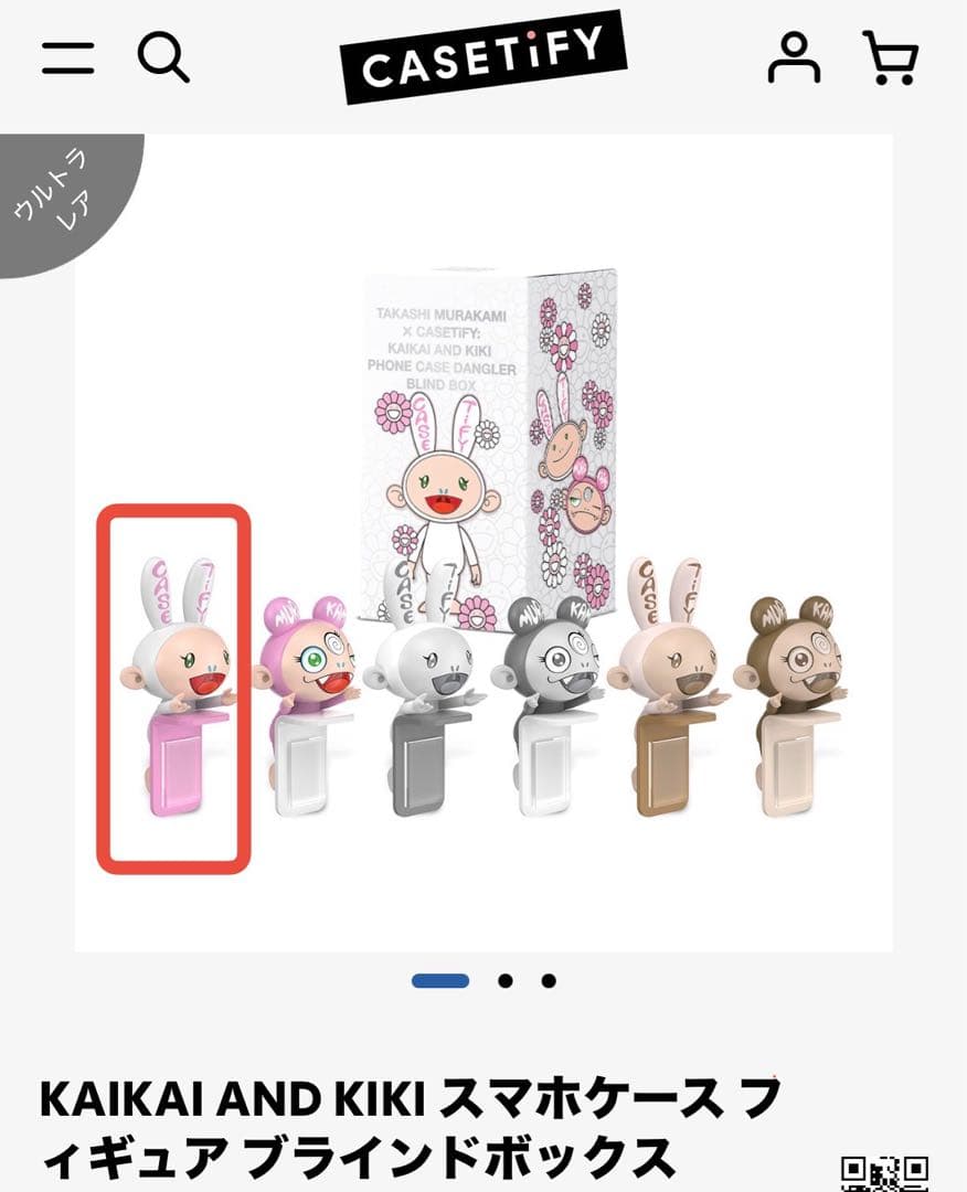 KAIKAI AND KIKI スマホケース フィギュア ブラインドボックス カイカイキキ - KAIKAI AND KIKI スマホケース フィギュア ブラインド