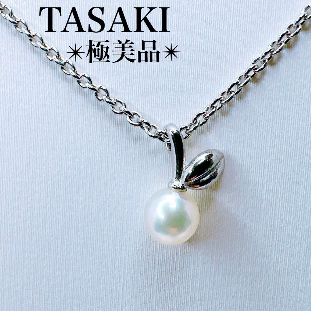 極美品✨田崎真珠 タサキ パール アコヤ真珠 アップル ネックレス