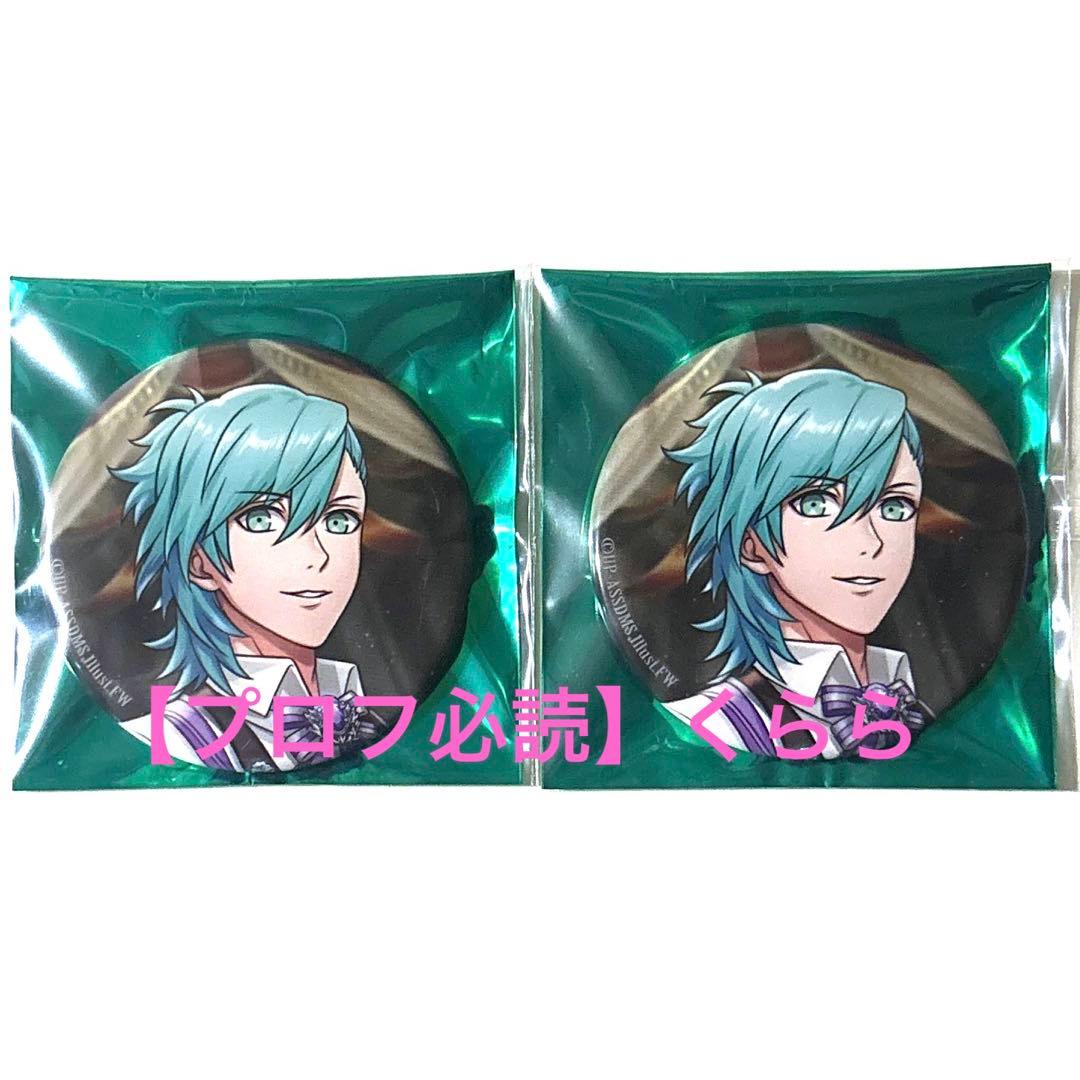 美風藍】うたプリ 缶バッジ ASSDMS - メルカリ