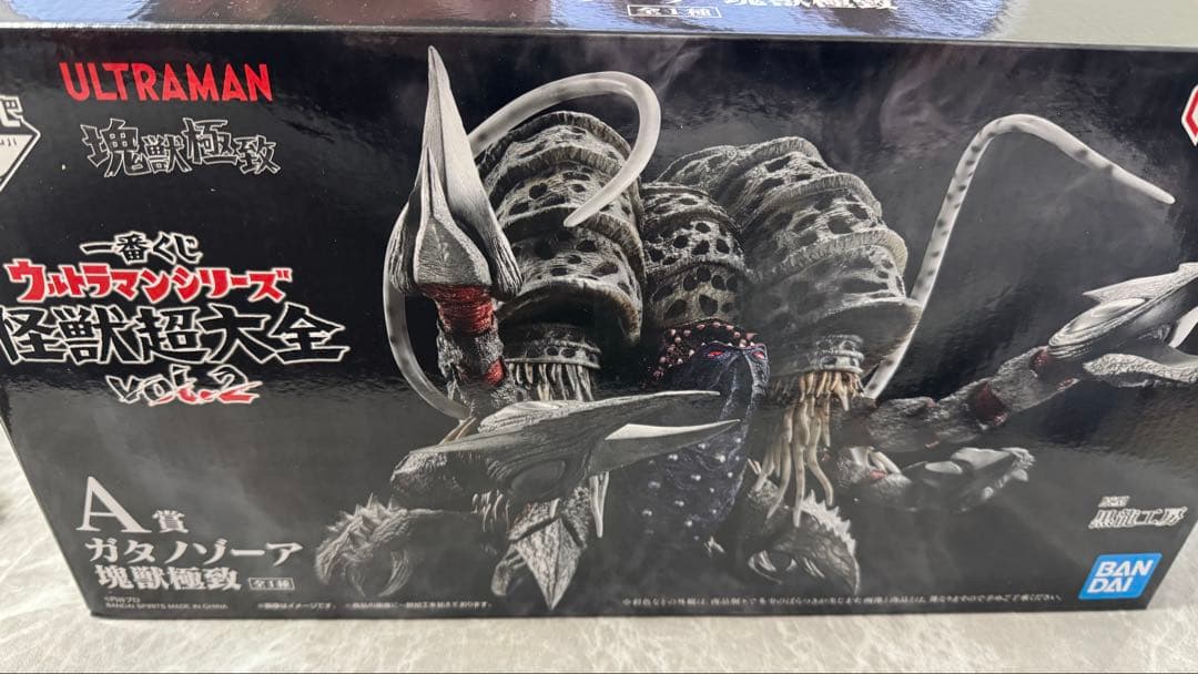 な*能様 1番くじ　ウルトラマン　怪獣超大全　A賞　ガタノゾーア　C賞　D賞　F 一番くじ ウルトラマンシリーズ 怪獣超大全」第2弾全ラインナップ公開