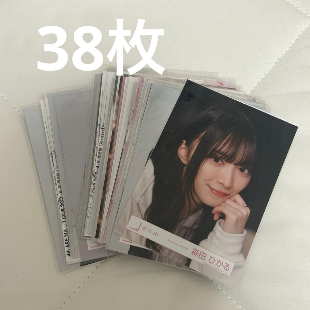 櫻坂46 生写真 森田ひかる まとめ売り - メルカリ