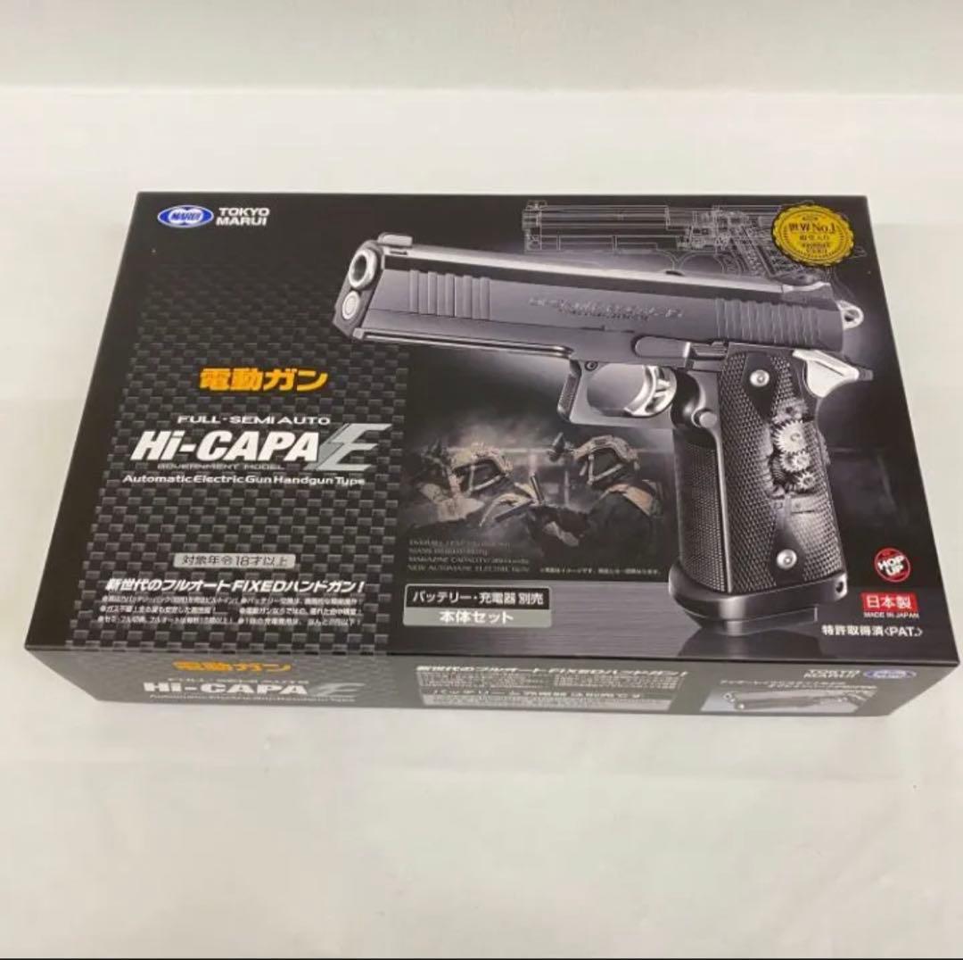 東京マルイ Hi-CAPA E ハイキャパ 電動ガン ハイキャパE ガバメントモデル - 電動ガン ハンドガンタイプ | 東京