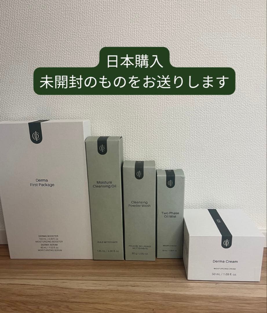 ICD インセルダム6点フルラインセット - メルカリ