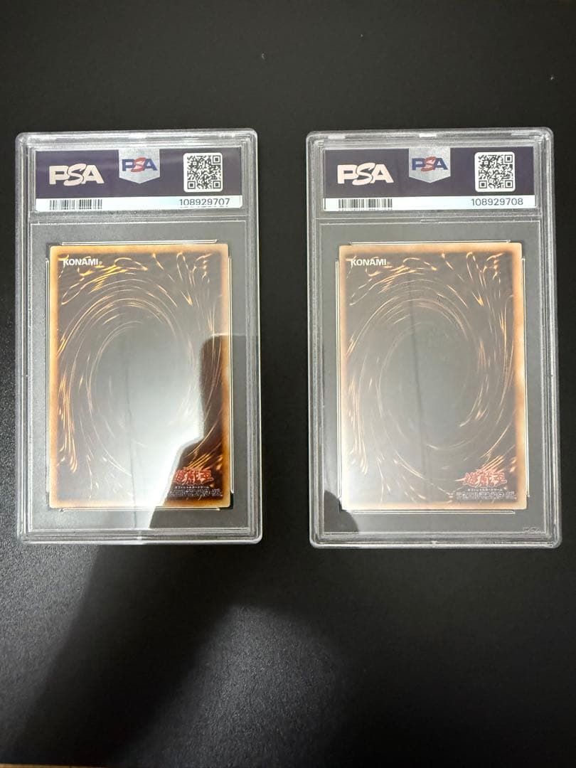 遊戯王 ロードオブドラゴン ドラゴンを呼ぶ笛 psa10とPSA9 - メルカリ