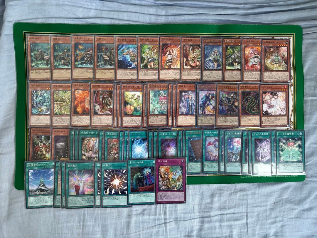 バラ売り不可】霊使い(魔導書採用型)【エクストラ付き】 - メルカリ