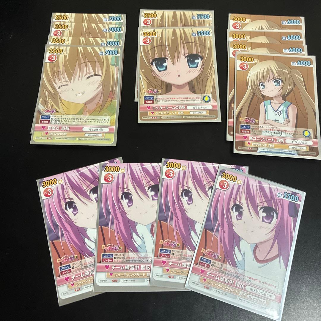 ヴィクトリースパーク ロウキューブ デッキセット - メルカリ